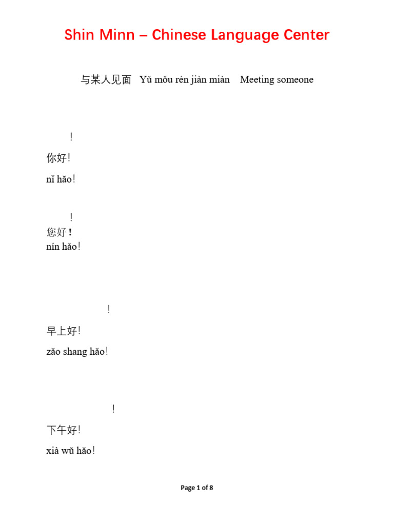 Lesson | PDF