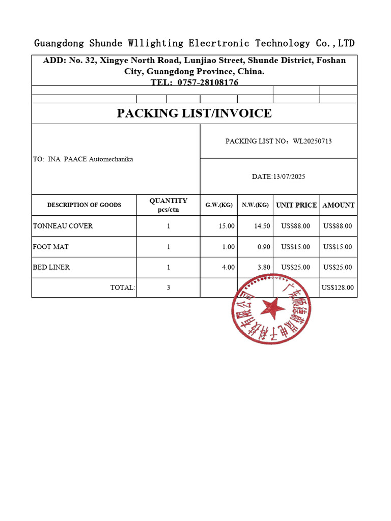 样品清单模版packing List Invoice | PDF