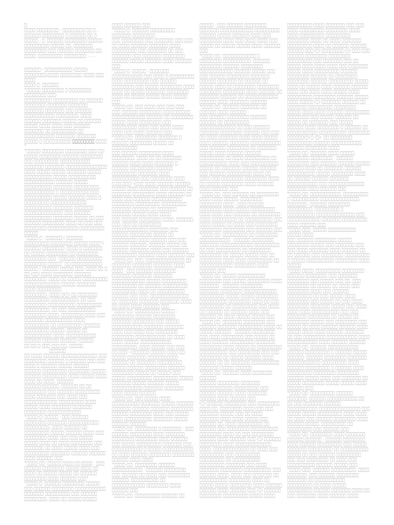 1 | PDF