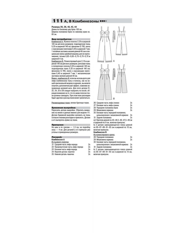 111AB 05 2018 Anl | PDF