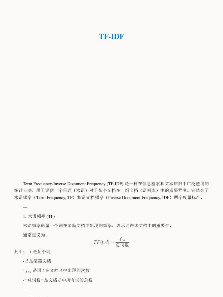 TF Idf | PDF