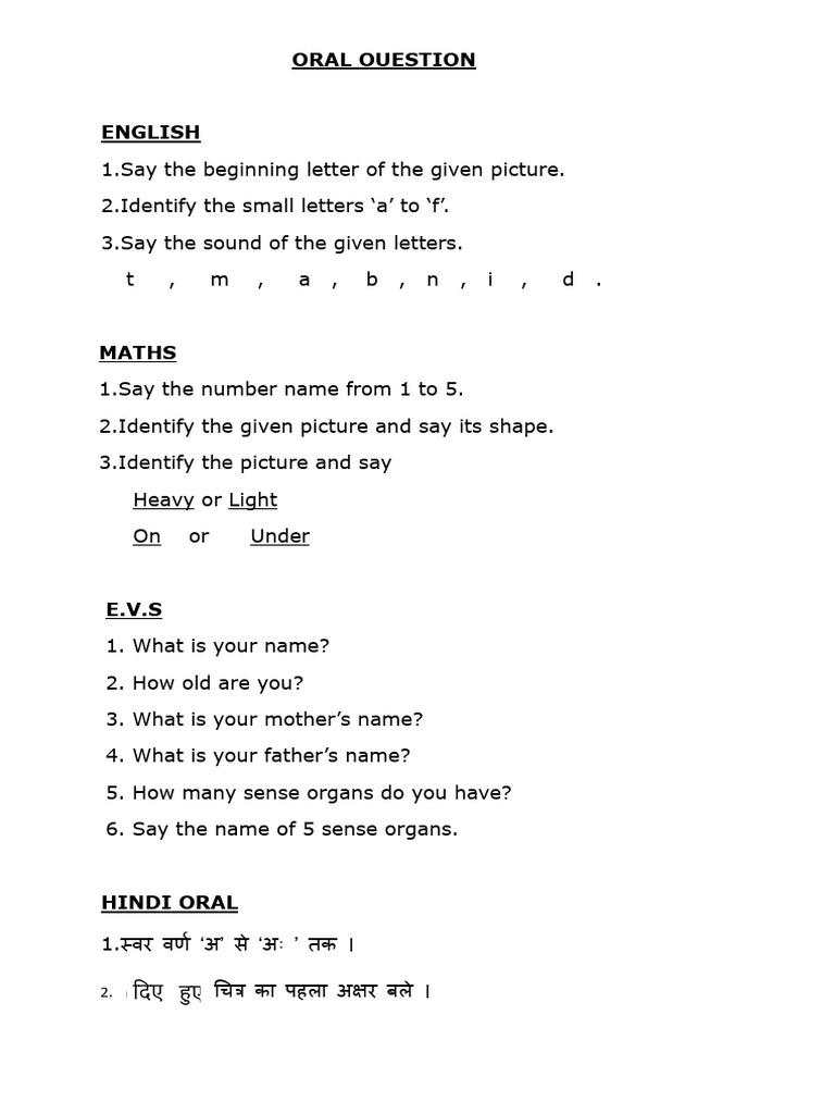 Early Childhood Oral Assessment Guide | PDF