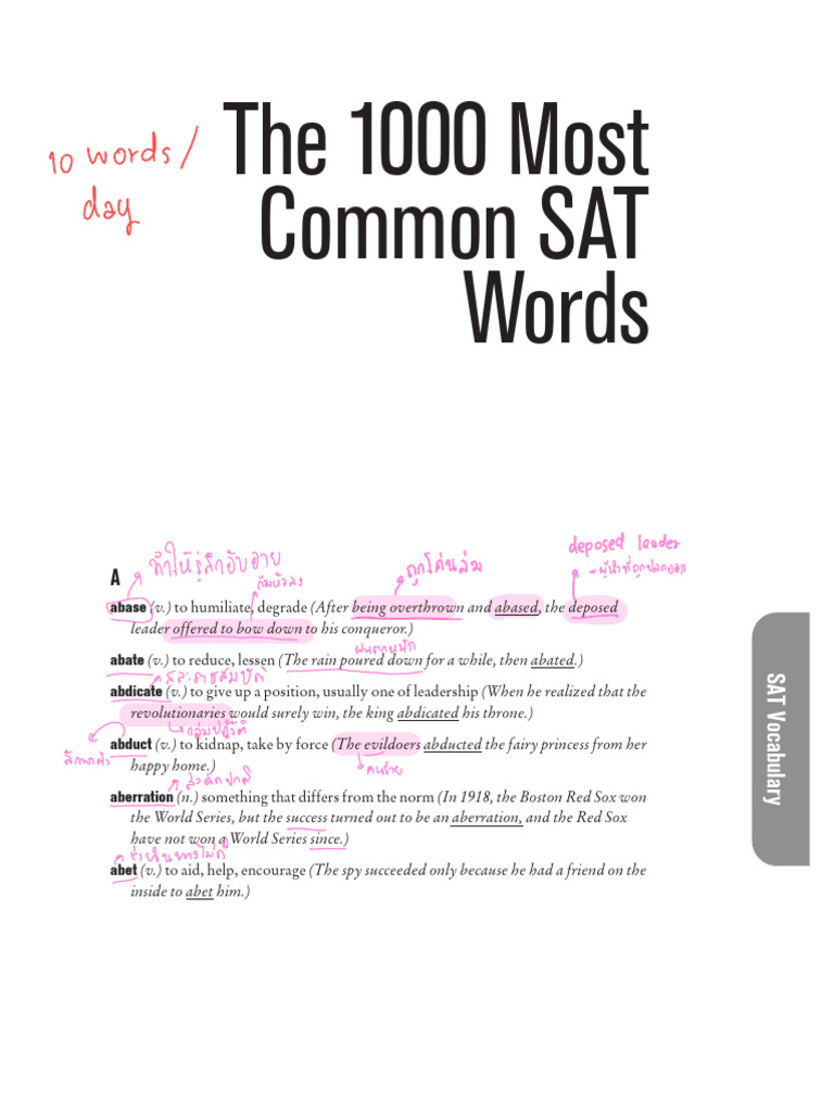 Essential SAT Vocabulary Words List | PDF
