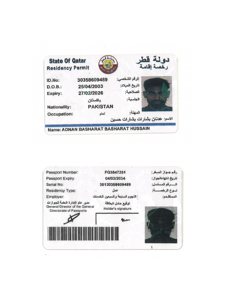 Adnan Qid | PDF