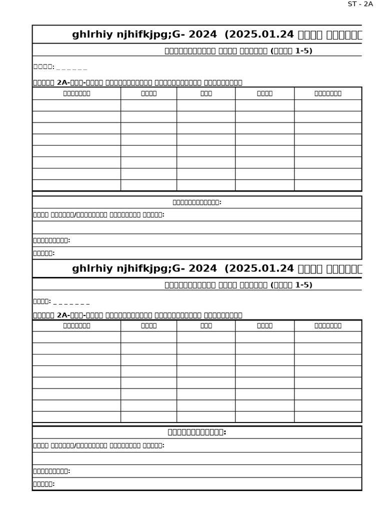 ST-2A-2024 Grade Wise Class Room Level Data Format Grd 1-5 Tamil (2) | PDF
