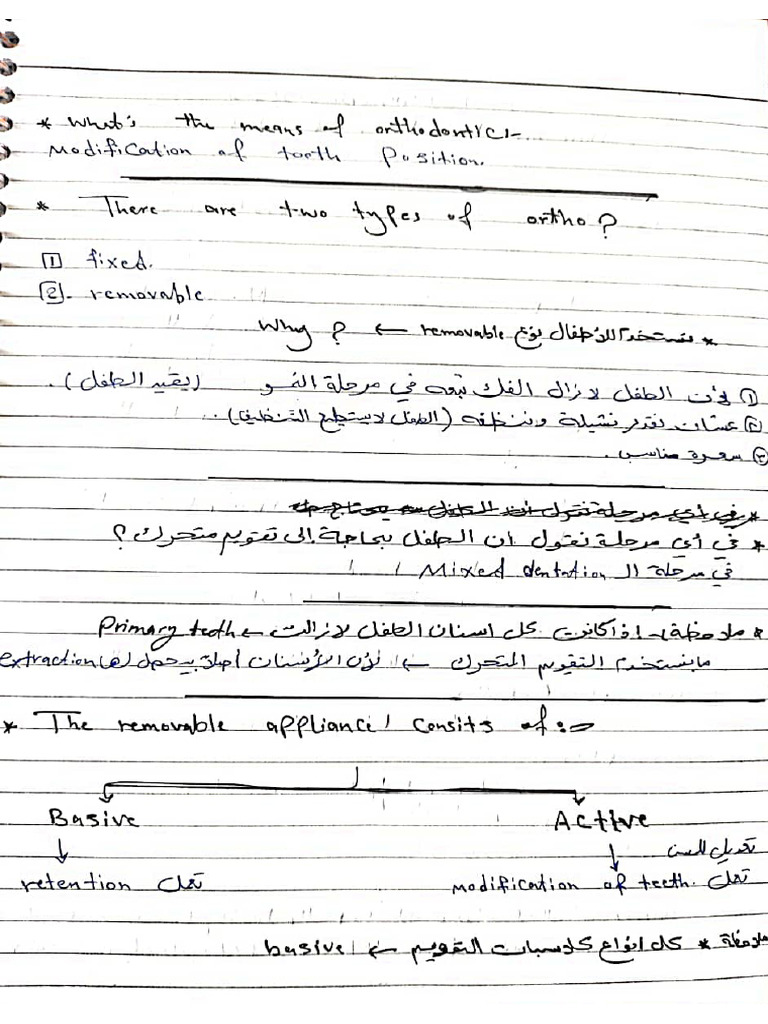 Ortho. Lab - Lec. 1 | PDF