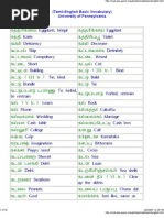 A Comprehensive Tamil And English Dictionary Tamil Language Sanskrit
