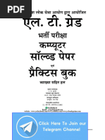 Rajasthan Basic Computer Instructor Syllabus | PDF | Databases ...