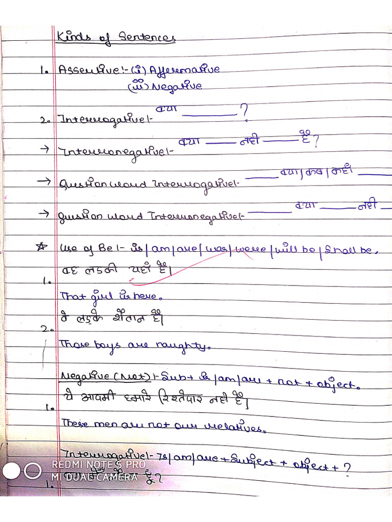 English School Notes | PDF