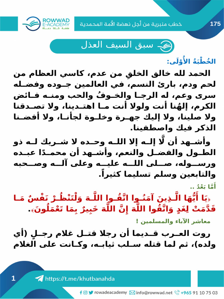 ا
