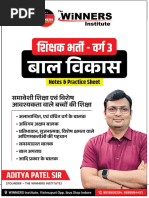 Cdp Notes Hindi Ctet Pdf