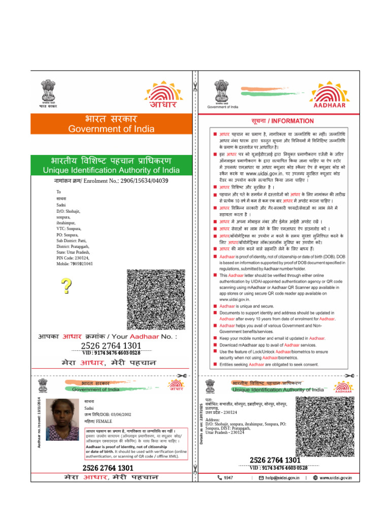 Enrolment Details for Sadhana Sadni | PDF | Security Engineering ...