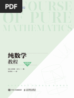 高等数学教程 高等数学教程_百度百科