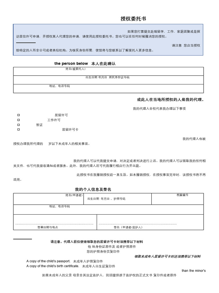 Power of Attorney | PDF | Power Of Attorney | Government And Personhood