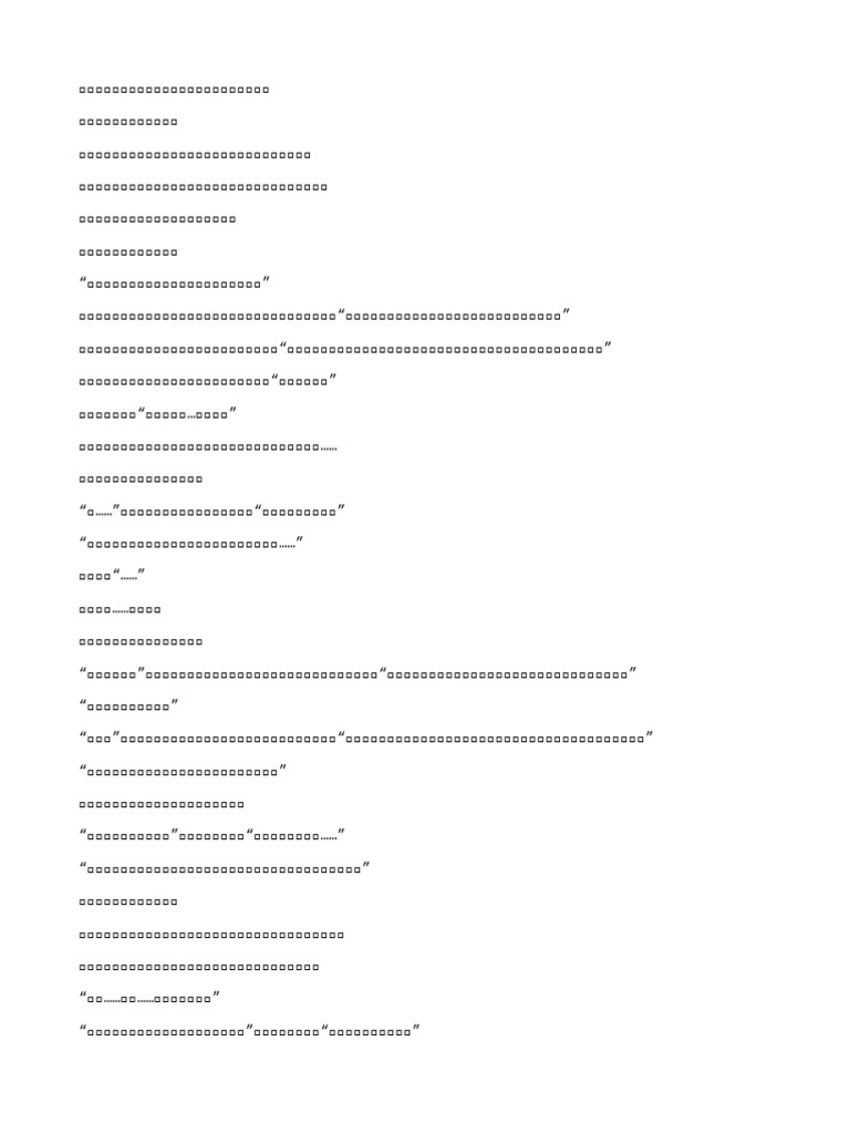 11 | PDF