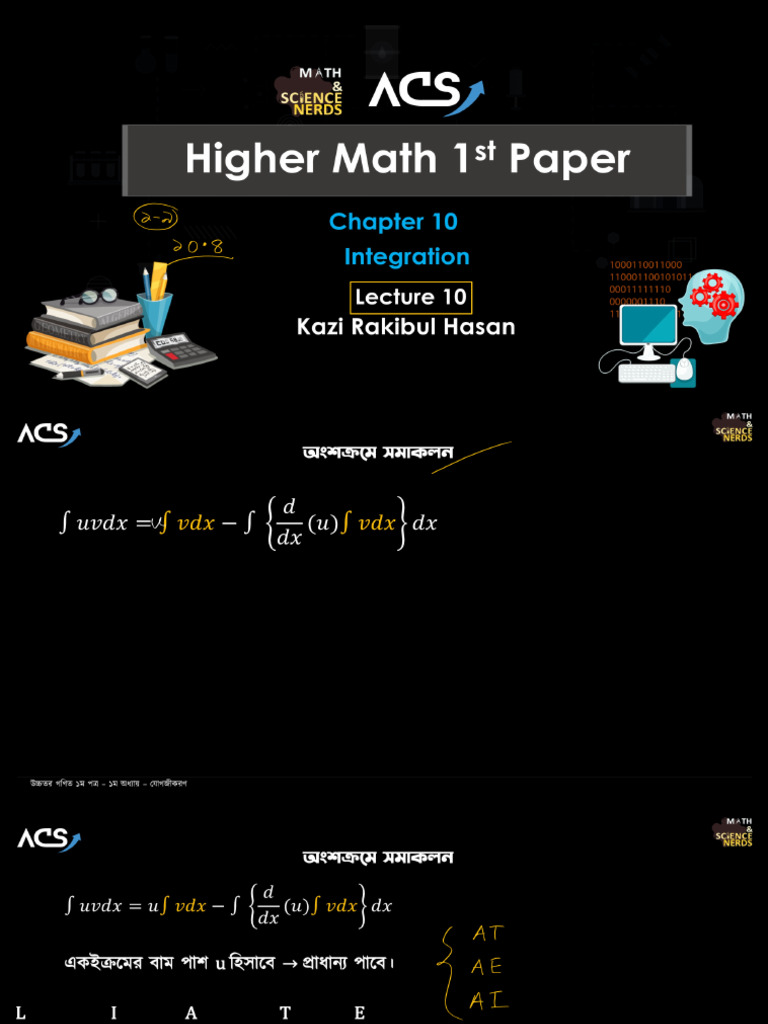 Integration 10 Note | PDF