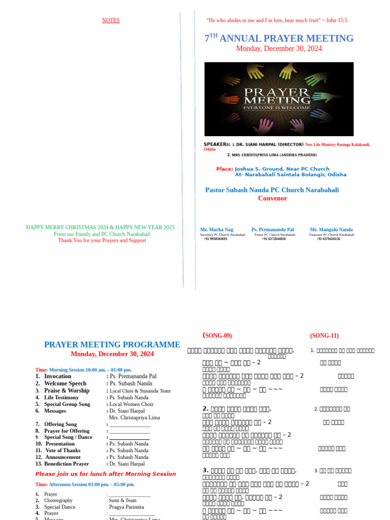 Prayer Meeting Programe | PDF