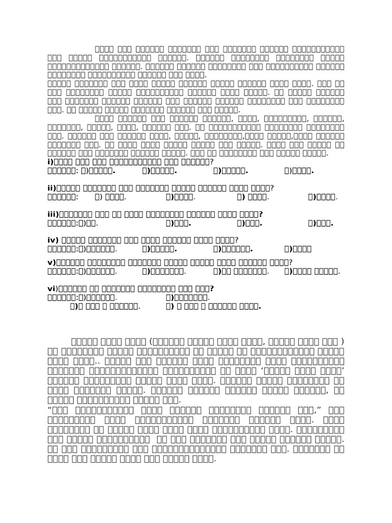 All Unseen Passage | PDF