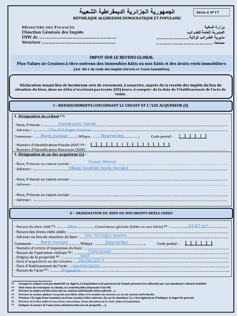 Kaml | PDF