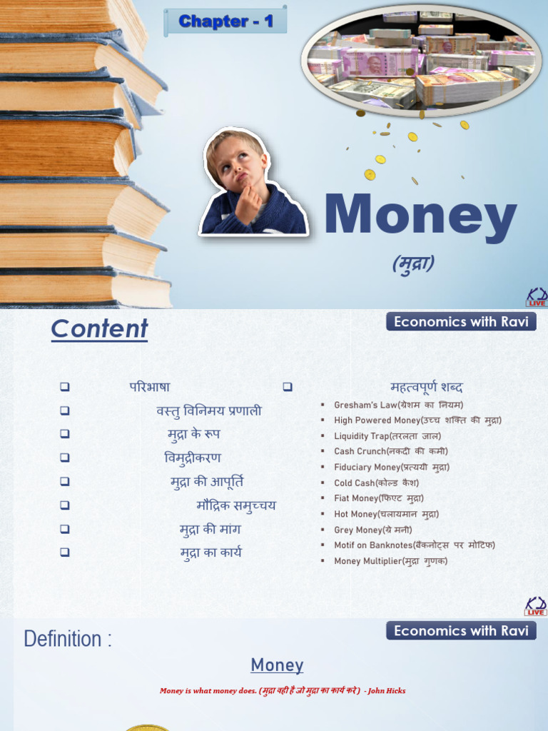 Money 20230620071357 | PDF