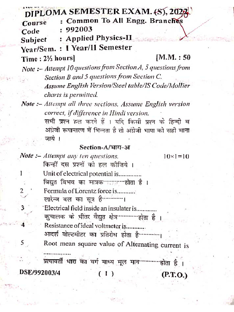 App Physics 2nd Sem 2022 | PDF