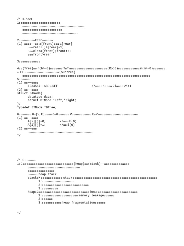 13 Data Structure | PDF