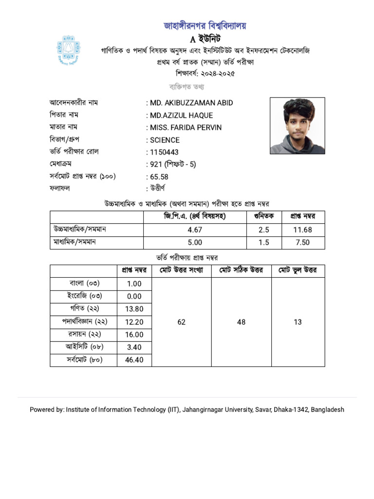 Ju Result | PDF