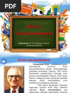 Блум Брэндон Сексеммен жыныстық қатынасқа түседі