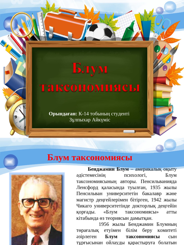 Балапан порно түсіріп жатыр