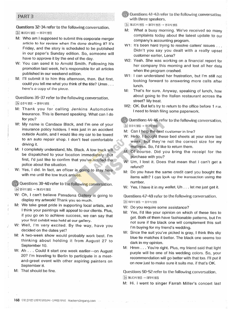 Part 3 (32-43 T1 Script) | PDF