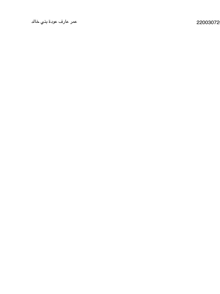 Signifier Vs Signified | PDF