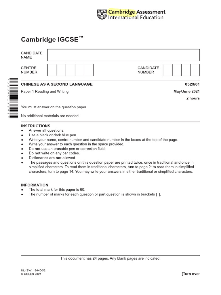 0523 s21 QP 01 PDF | PDF