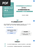 Essentials331 441 ZH | PDF