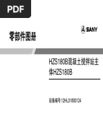 希灯&希形| PDF