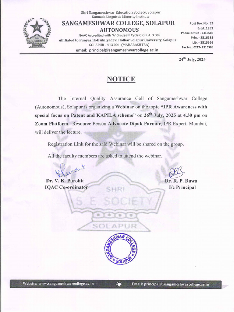 Notice - Ipr 26.7.25 | PDF