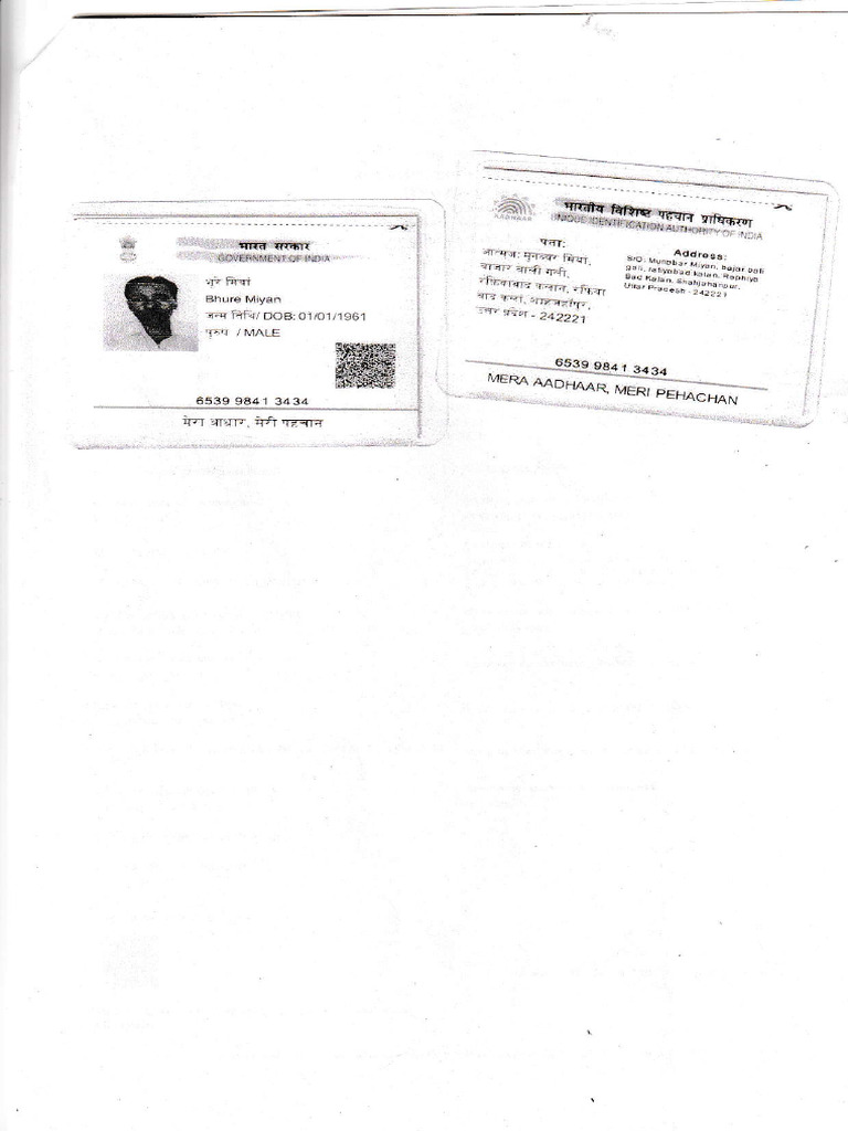 BHURE | PDF
