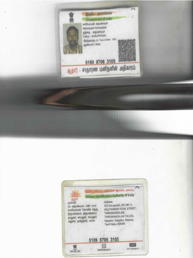 Arun Appa | PDF
