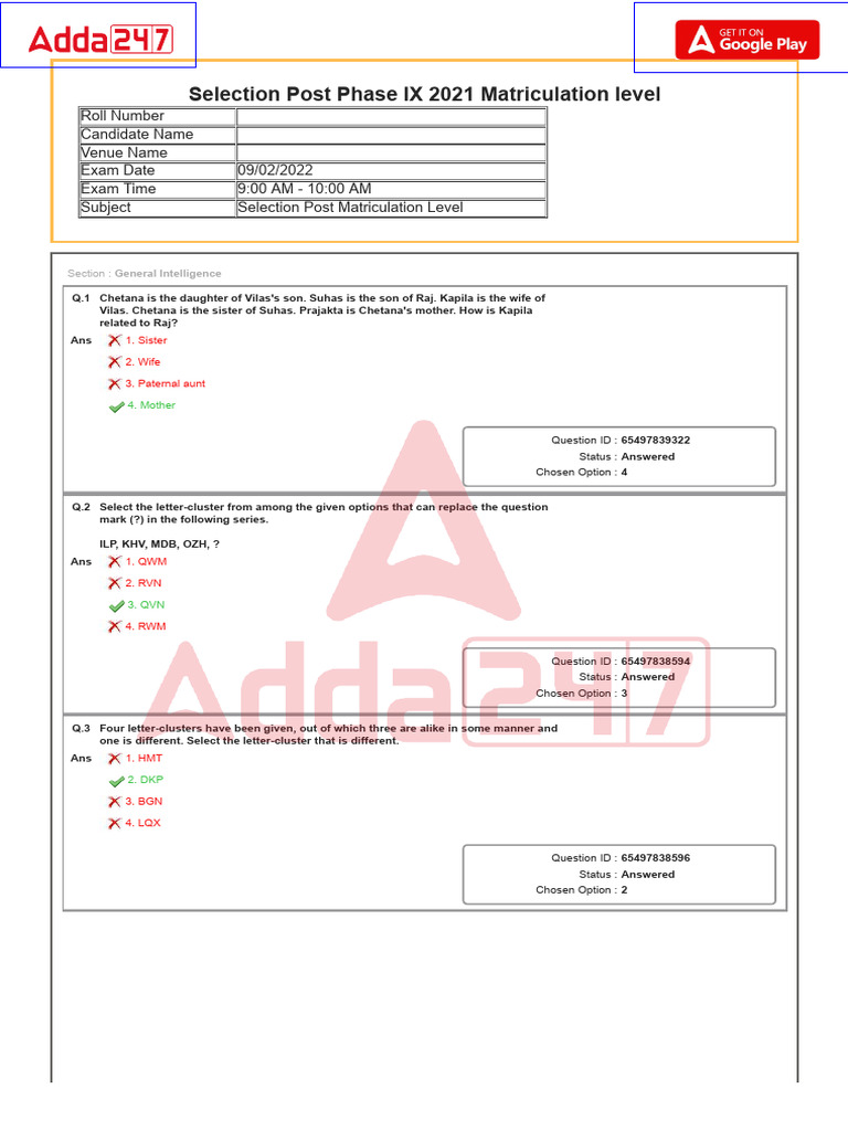 SSC Selection Post Phase IX PYP 13 Matriculation 09 Feb 2022 S1 494176 ...
