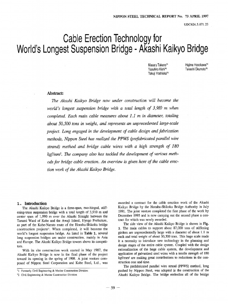 7310 | PDF