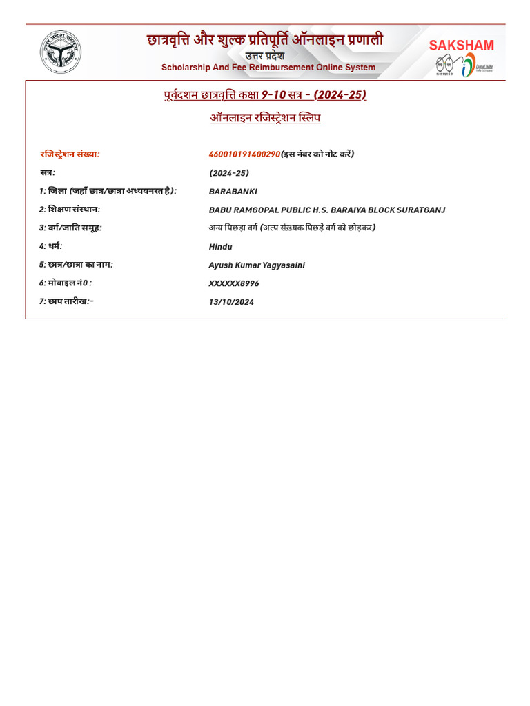 Ayush Registration | PDF