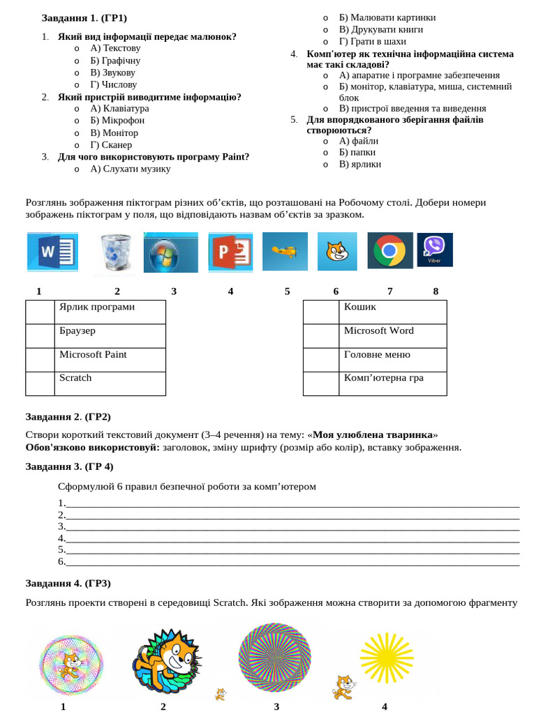 Clasa 5 | PDF