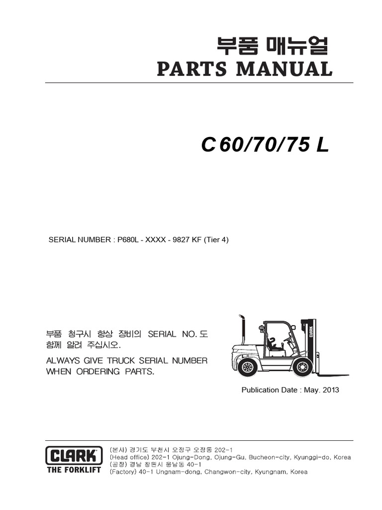 Parts Manual: SERIAL NUMBER: P680L - XXXX - 9827 KF (Tier 4) | PDF