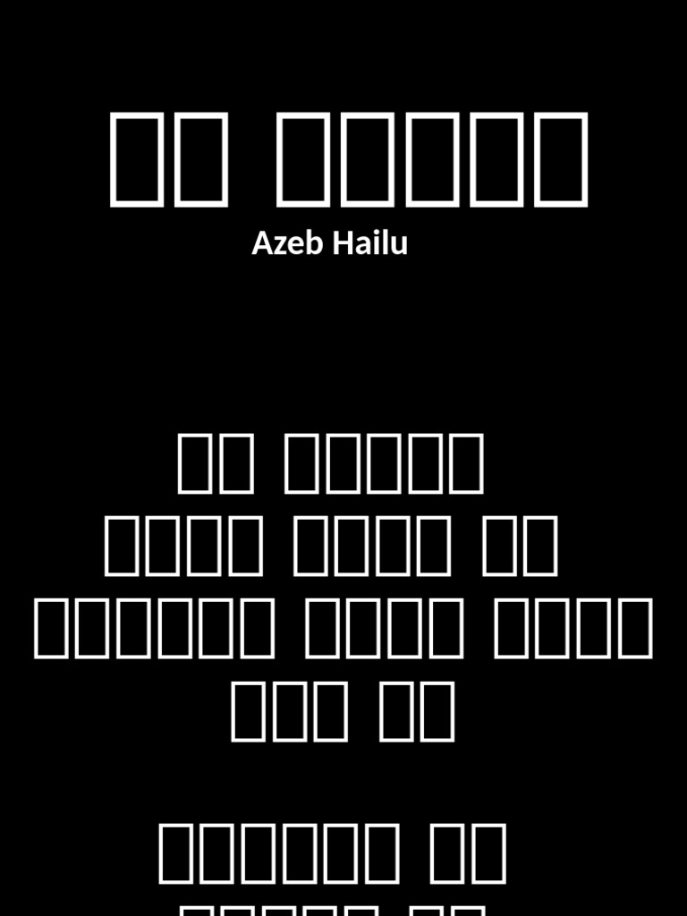 Azeb | PDF