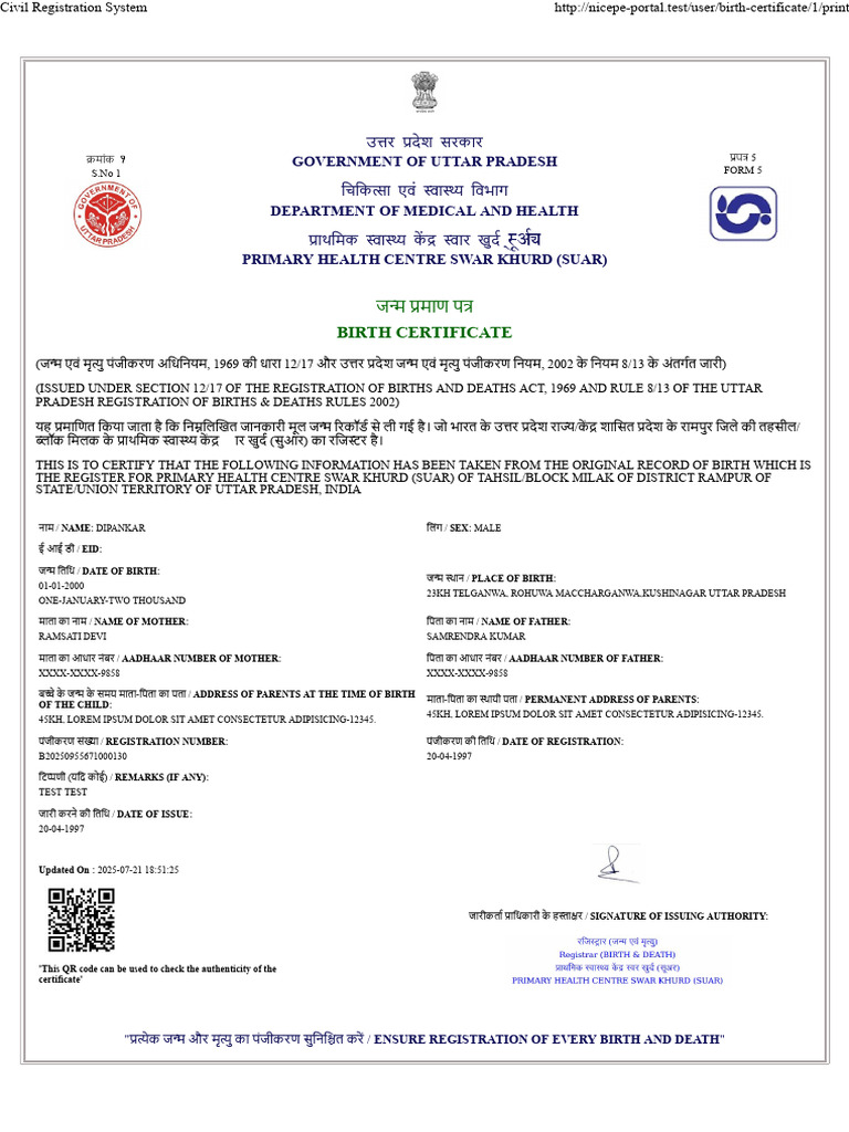 Birth Certificate 1 | PDF