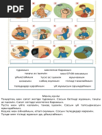 Ханна Монтана порно видео