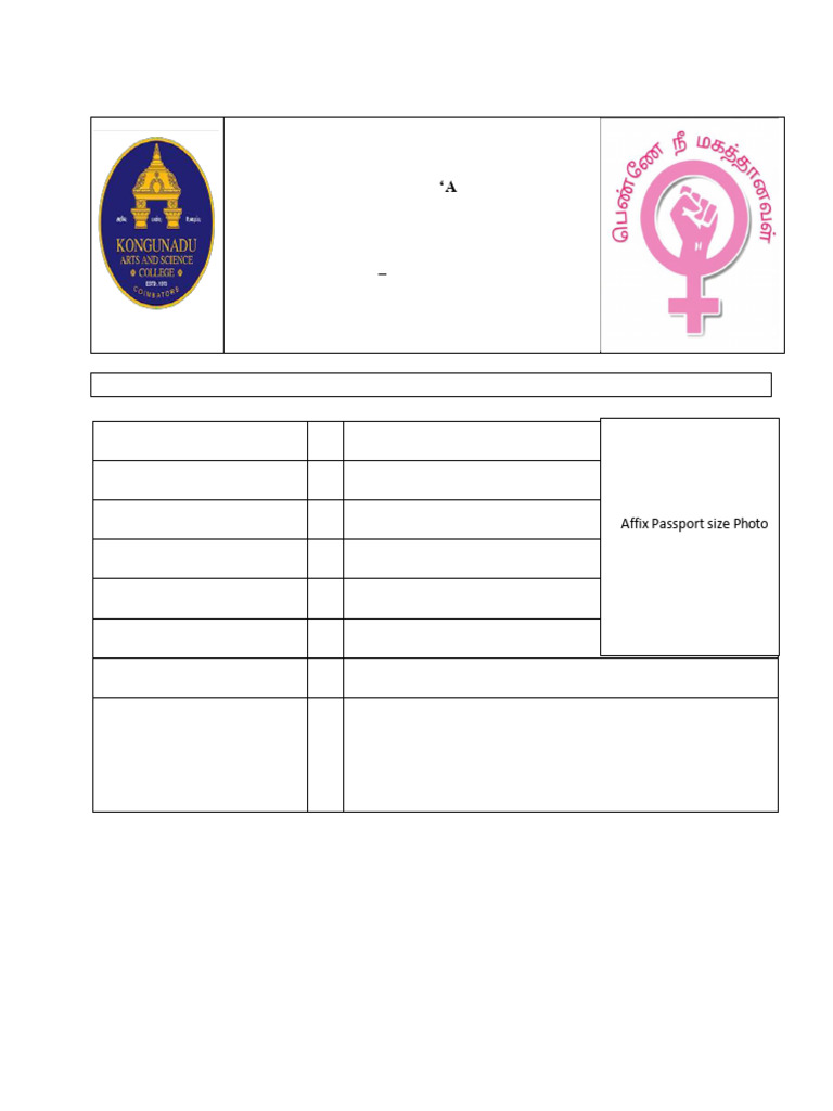 Women Empowerment Cell Enrollment Form 2025-26 | PDF