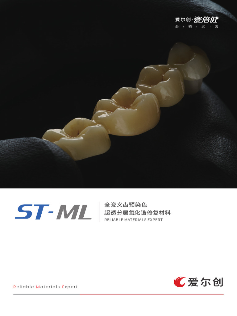 ST ML | PDF