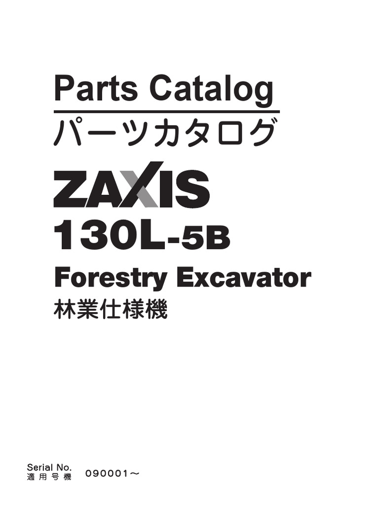 零件手册ZX130L-5B | PDF