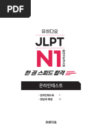 宿題2ー回答 | PDF