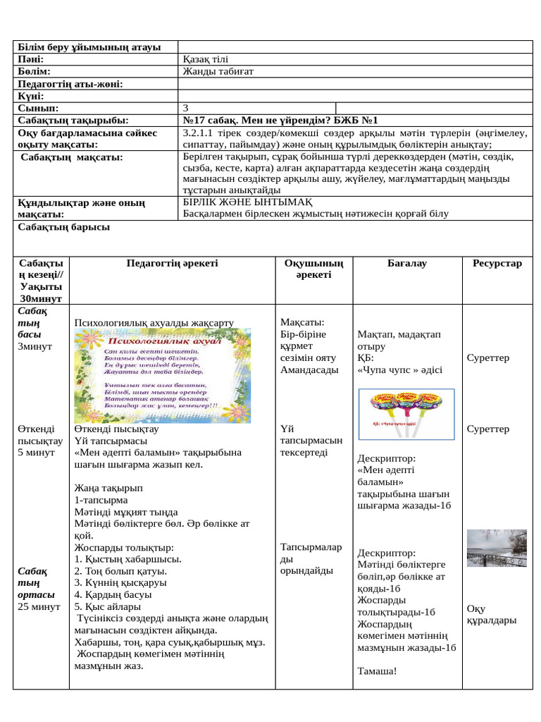 Жасминнің онлайн секс порно трансляциялары